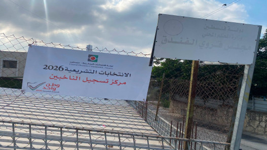 فتح: مصرون على إجراء الانتخابات رغم محاولات الاحتلال عرقلتها