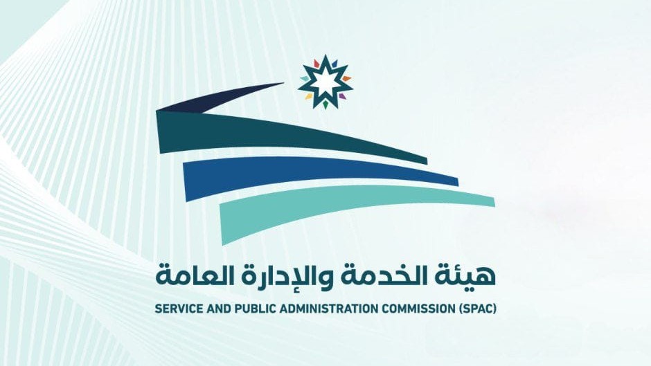 الخدمة والإدارة العامة تستكمل إجراءات اعتماد بيانات الكشف التنافسي