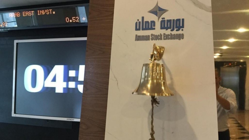 حجم التداول الإجمالي في بورصة عمان اليوم