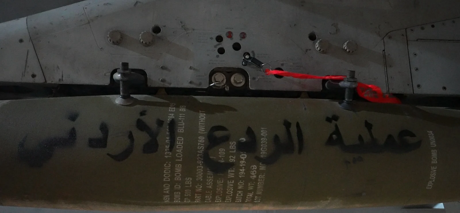 طائرات القوات المسلحة تدك الان أوكار تنظيم ارهابي مرتبط بحادثة الكرك