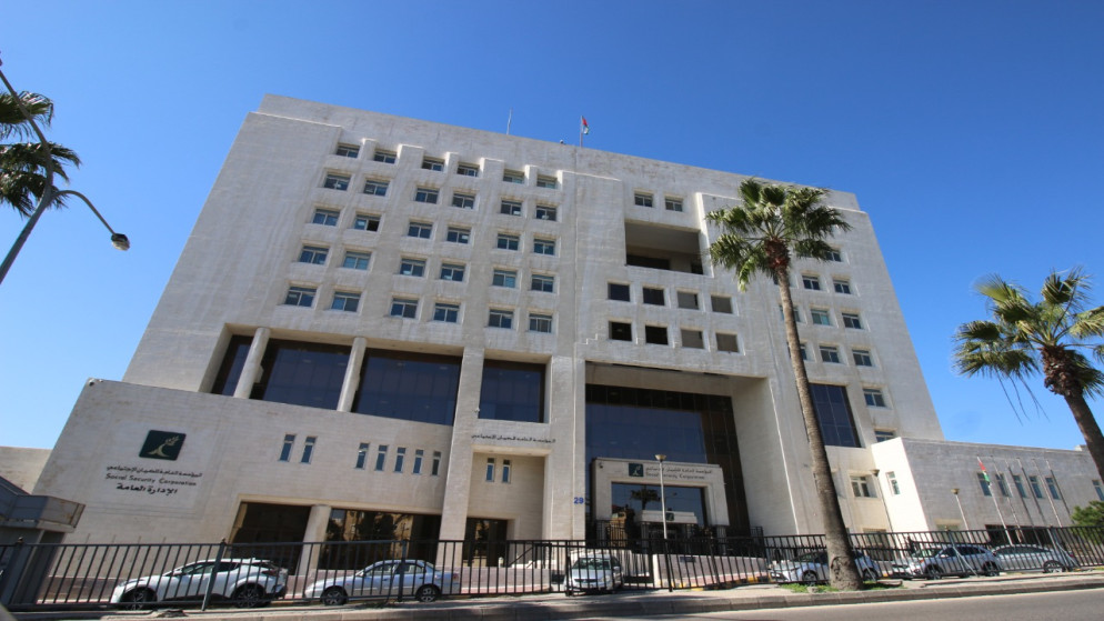 إعلان مخرجات الحوار الاجتماعي حول اكتوارية الضمان اليوم