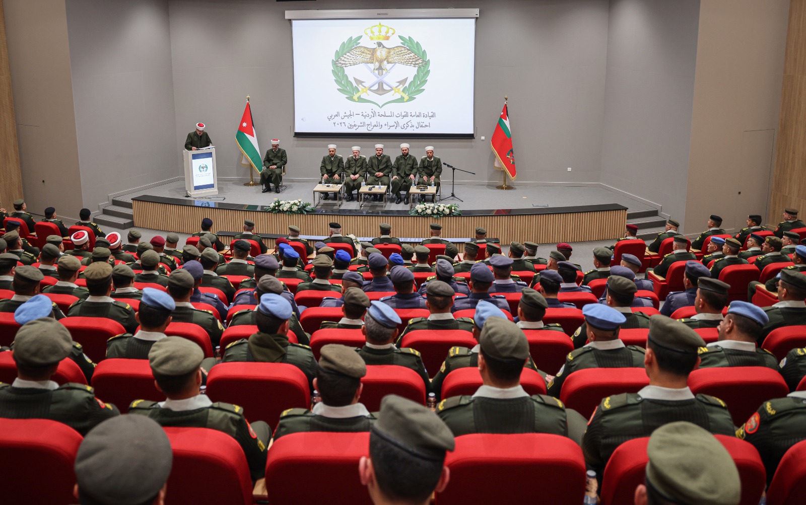 القوات المسلحة تحتفل بذكرى الإسراء والمعراج