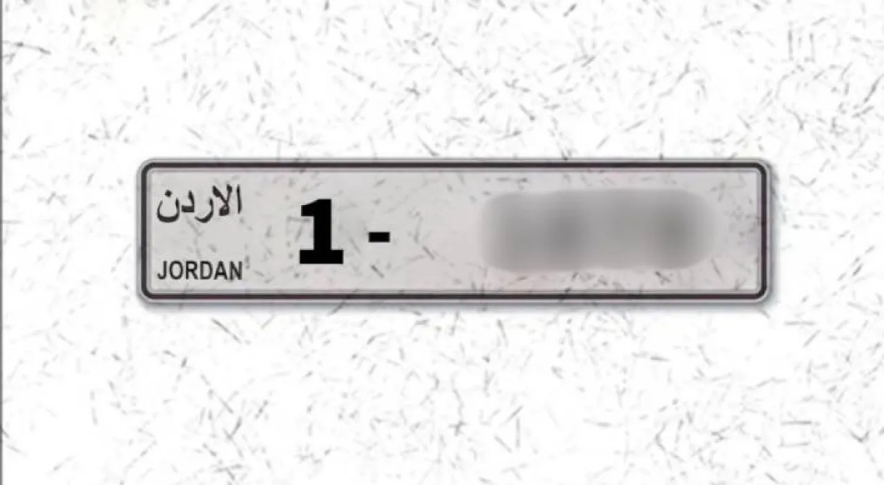 مزاد علني وجاهي لأرقام المركبات الأكثر تميزاً