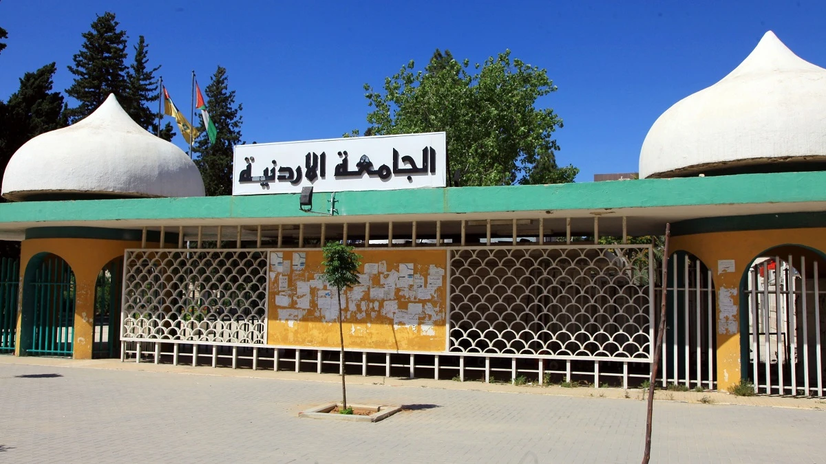 الأردنية تحل في المرتبة السابعة عربيا في الأثر البحثي والثالثة بتأثير المجلات