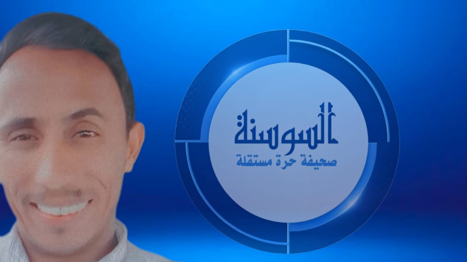 في ظل الأوضاع الحالية