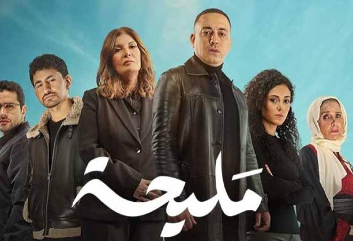 مسلسل مصري يتصدر الترند في إسرائيل ..  ما القصة