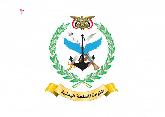 القوات المسلحة اليمنية تعلن تنفيذ عملية عسكرية جديدة ضد أهداف إسرائيلية