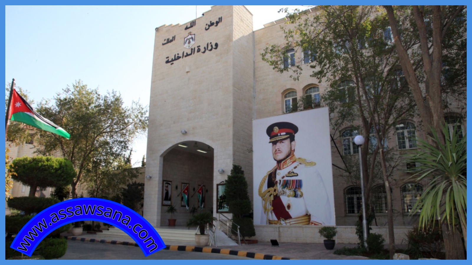 الإفراج عن 543 موقوفًا إداريًا قبيل عيد الأضحى