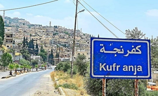 بلدية كفرنجة تؤكد استمرارها بتحسين مستوى الخدمات المقدمة للمواطنين