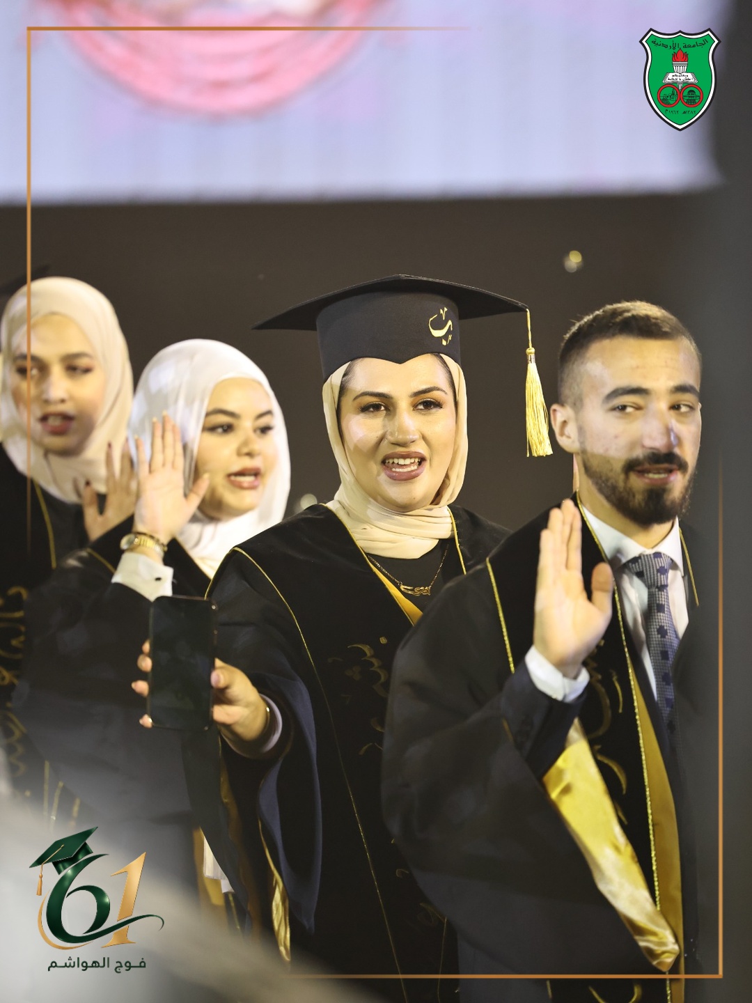 كلّيّة علوم التّأهيل في الجامعة الأردنيّة ربعُ قرنٍ من الرّيادة يصنعُ 313 قصّةَ نجاحٍ جديدة