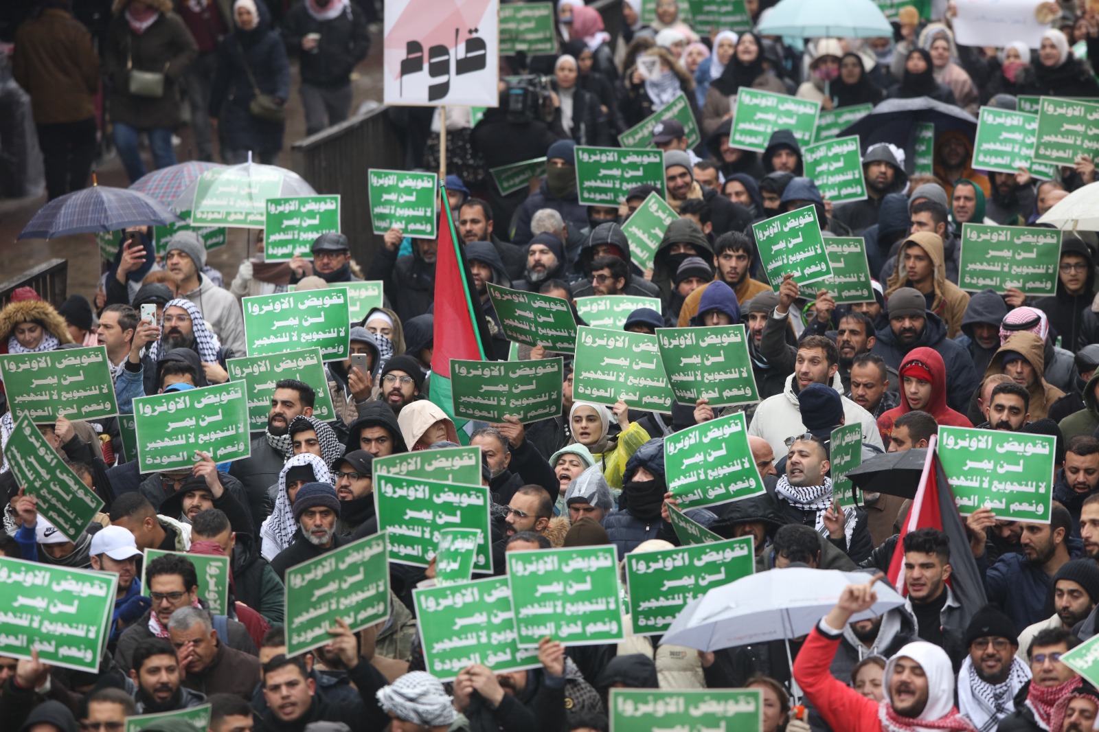 مسيرة حاشدة في عمان تضامنا مع غزة