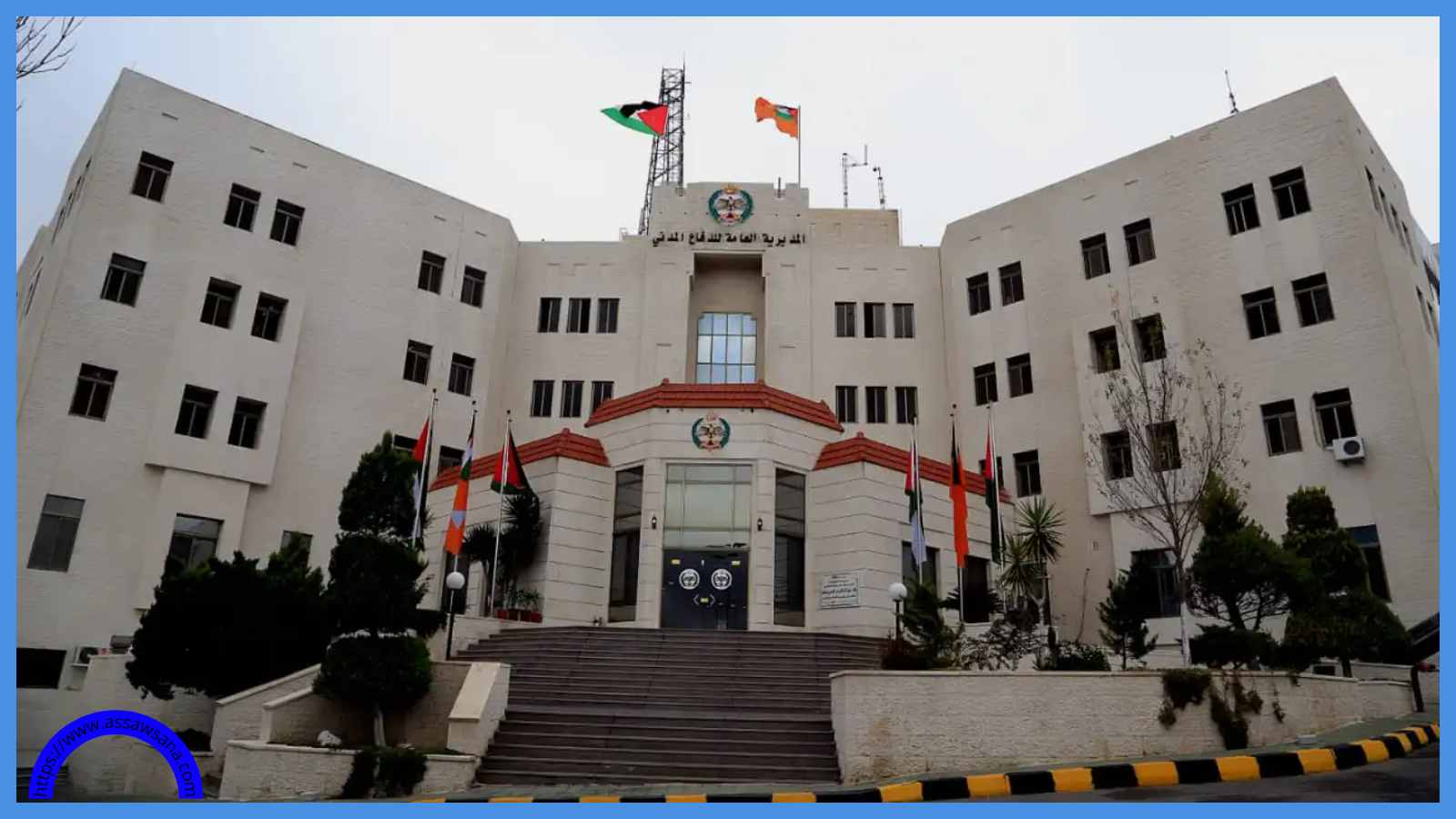 الدفاع المدني يتعامل مع 1657 حادثاً  في يوم