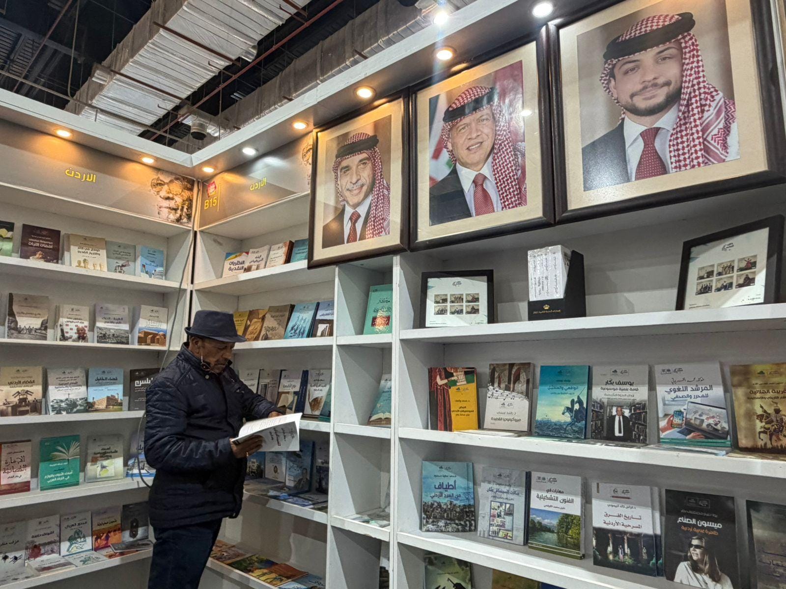مشاركة فاعلة للأردن في معرض القاهرة الدولي للكتاب