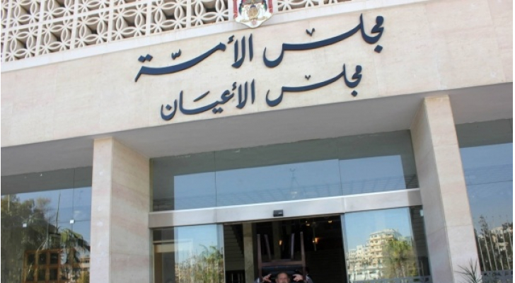مجلس الأعيان يقر قانونين مهمين .. تفاصيل