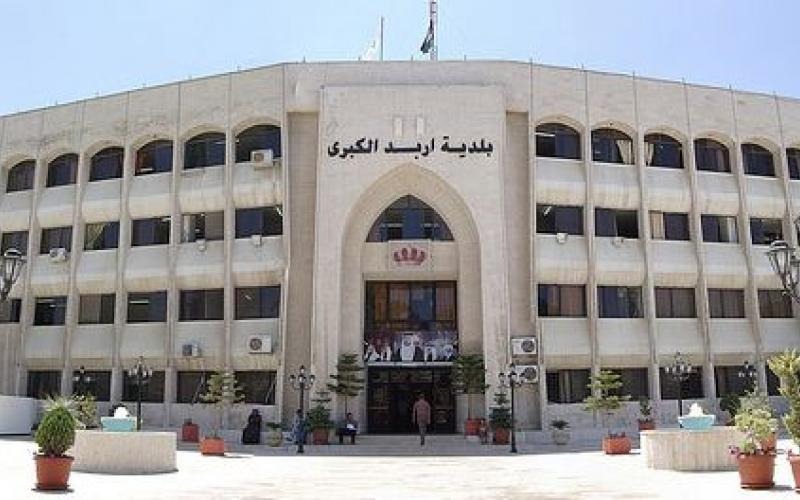 إحالة عطاء تأسيس طبقة إسفلتية لشوارع في إربد 