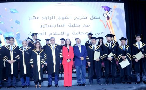 الأميرة ريم علي ترعى حفل تخريج طلبة معهد الإعلام الأردني