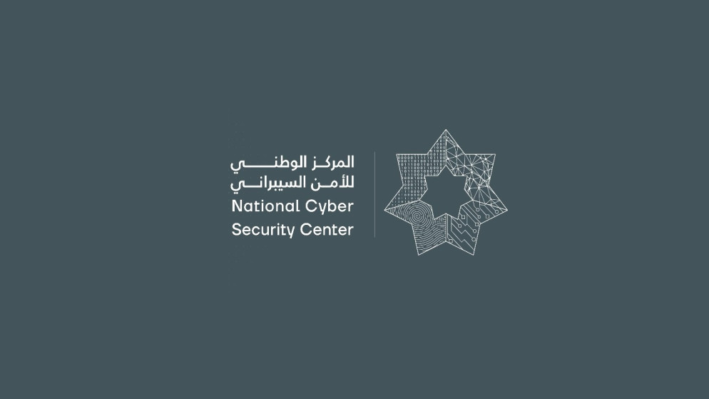 16 % نسبة انخفاض الحوادث السيبرانية خلال الربع الأول من 2026