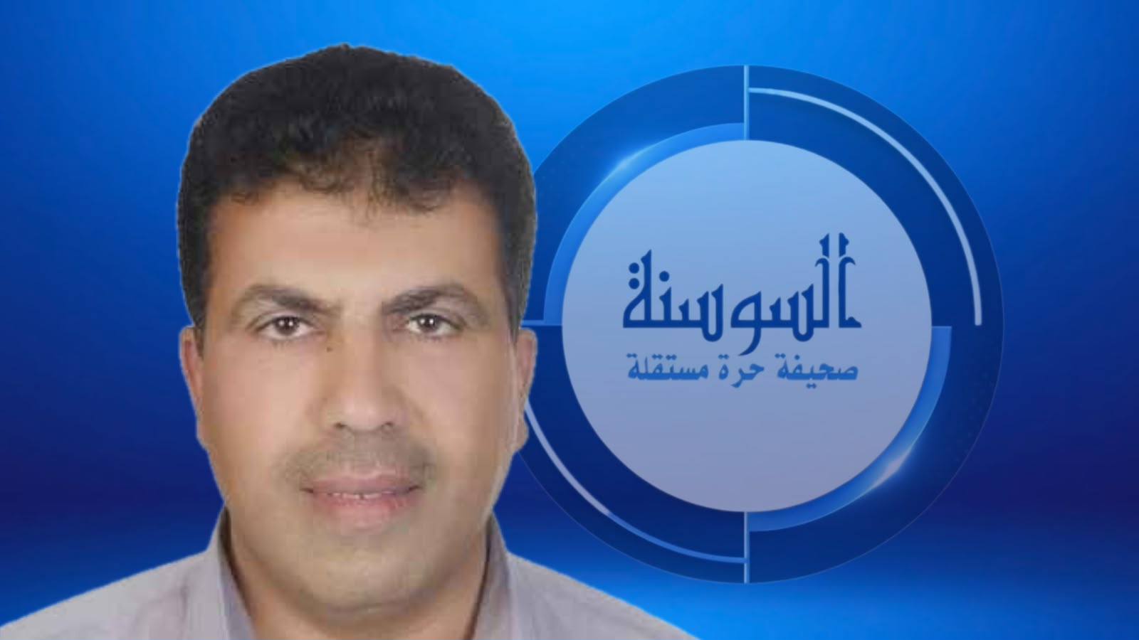 متلازمة الحضور .. 