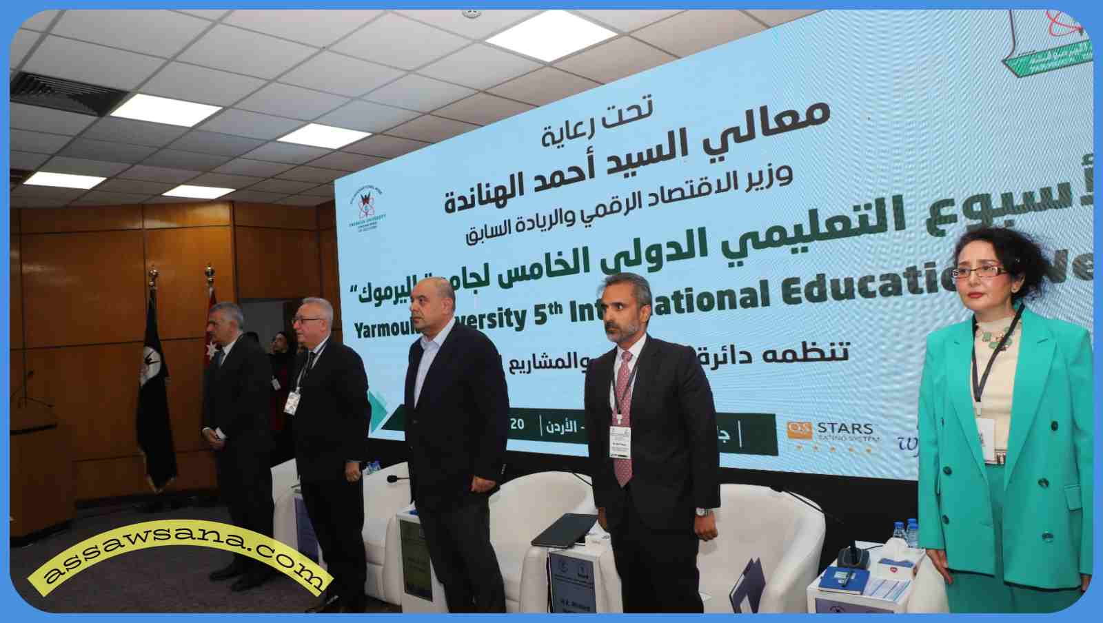  انطلاق فعاليات الأسبوع الدولي الخامس باليرموك