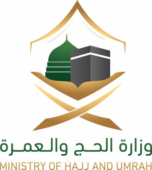 السعودية: بطاقة نسك إلزامية لكل حاج ..  تفاصيل 