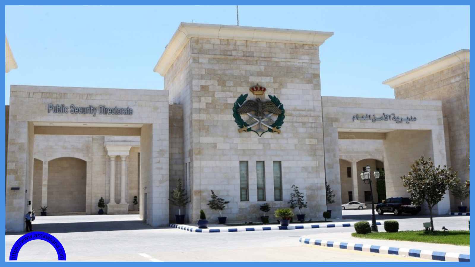 الأمن يقبض على المتاجرين بتذاكر مباراة النشامى والعراق