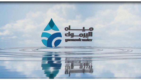مياه اليرموك : توقف ضخ المياه إلى دوقرا إثر عطل مفاجئ ببئر التزويد