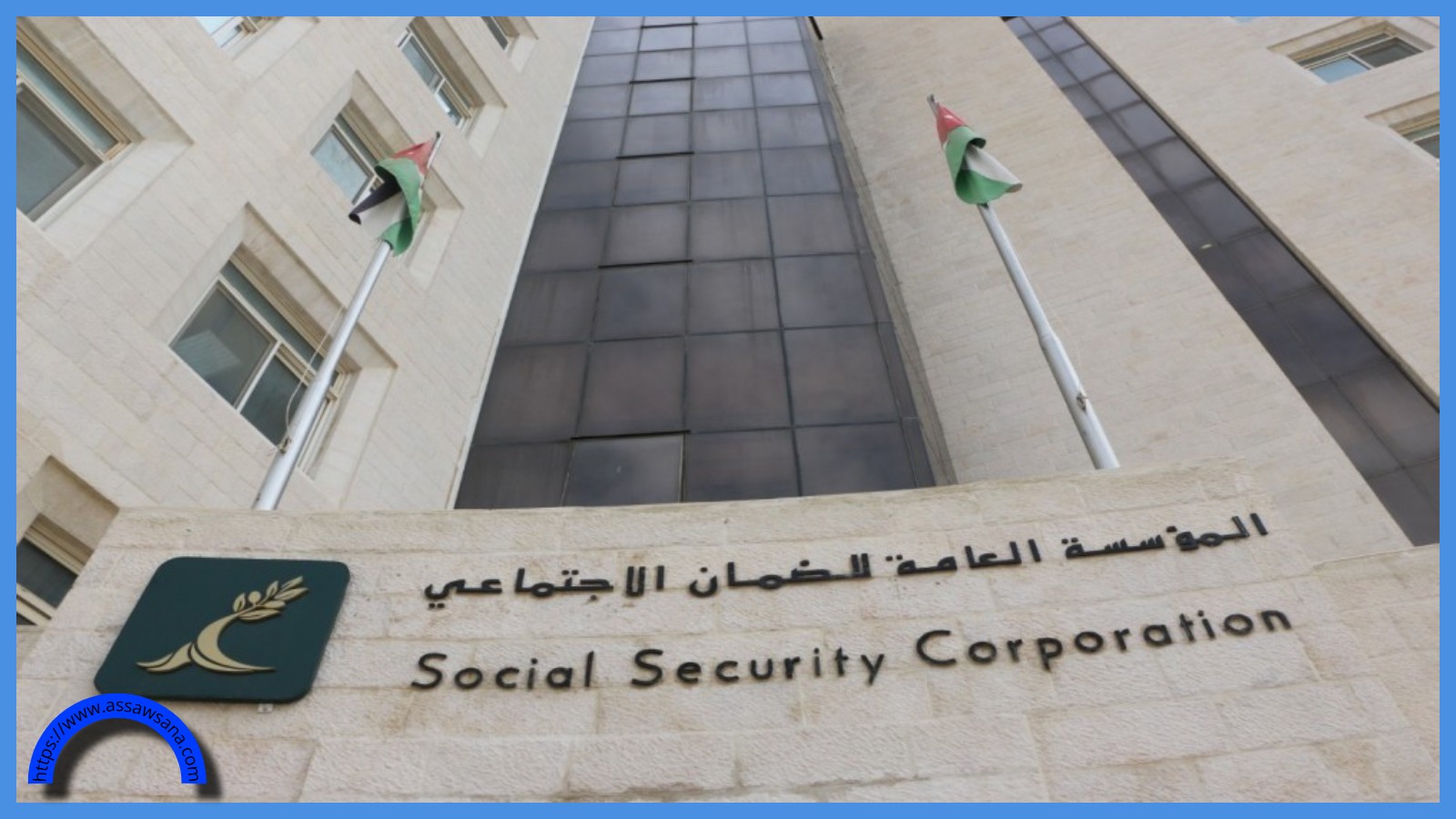 صاحب العمل يتحمل التبعات القانونية ..  تحذير من الضمان