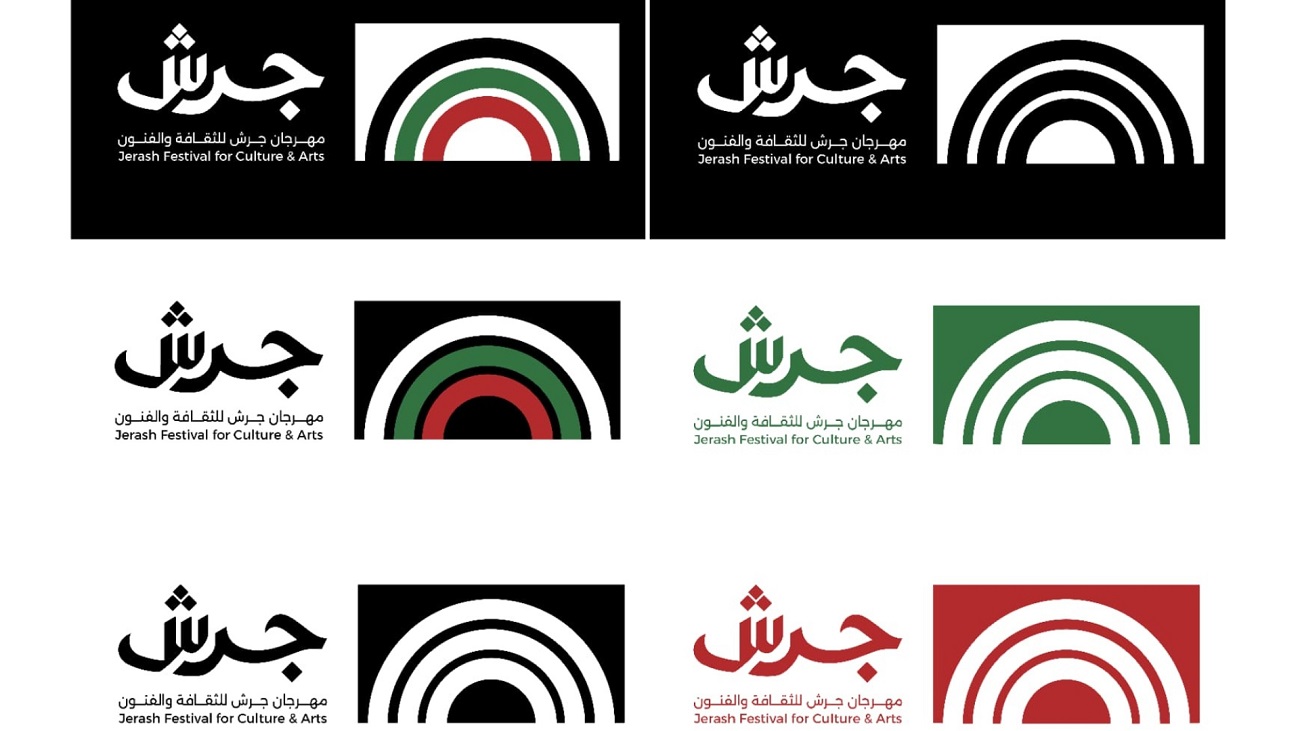 انطلاق الدورة الأربعين لمهرجان جرش غداً