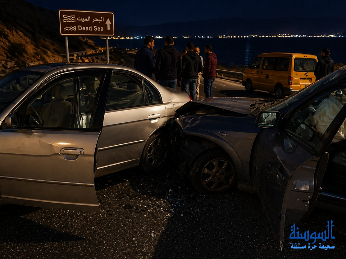 وفاتان و8 إصابات في حادث سير بمنطقة البحر الميت
