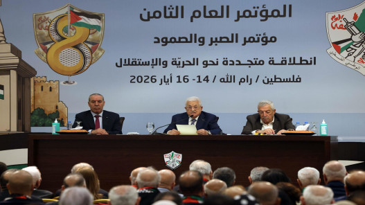 حركة فتح: إعلان نتائج انتخابات اللجنة المركزية والمجلس الثوري الاثنين