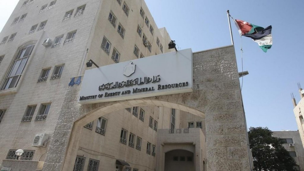 وظائف شاغرة في وزارة الطاقة ..  الشروط والتفاصيل