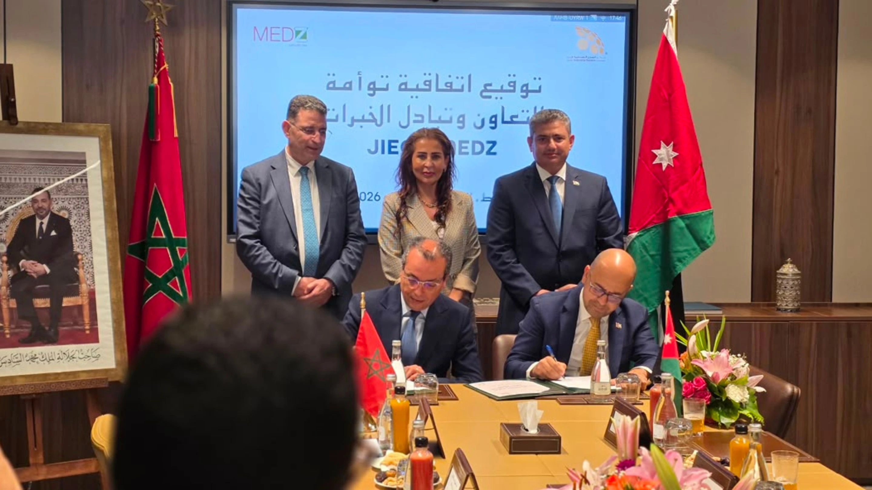 اتفاقية توأمة أردنية مغربية بمجال المدن الصناعية