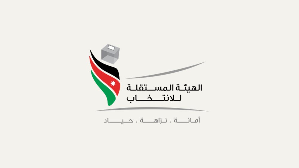 المستقلة للانتخاب تنشر جداول الناخبين المحدثة .. رابط