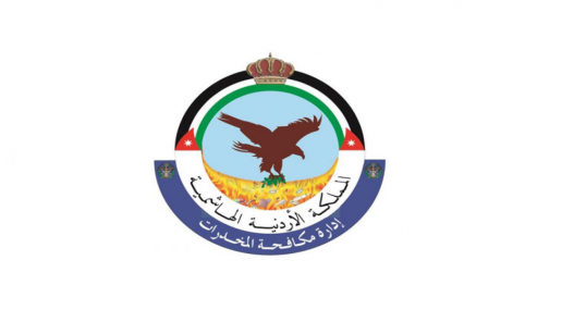 إدارة مكافحة المخدرات: الكريستال من أخطر المواد المخدرة