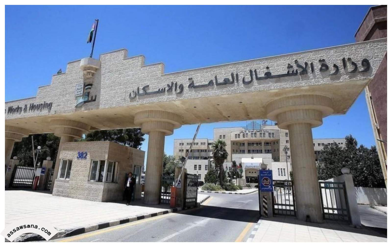 اجتماع في الأشغال يناقش سبل ضمان توريد كميات من الإسفلت  