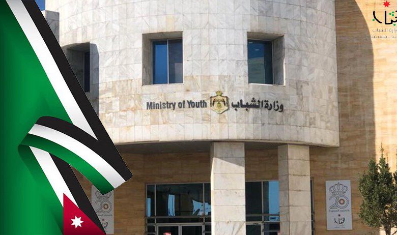 تعيين أيمن المجالي مستشاراً بوزارة الشباب