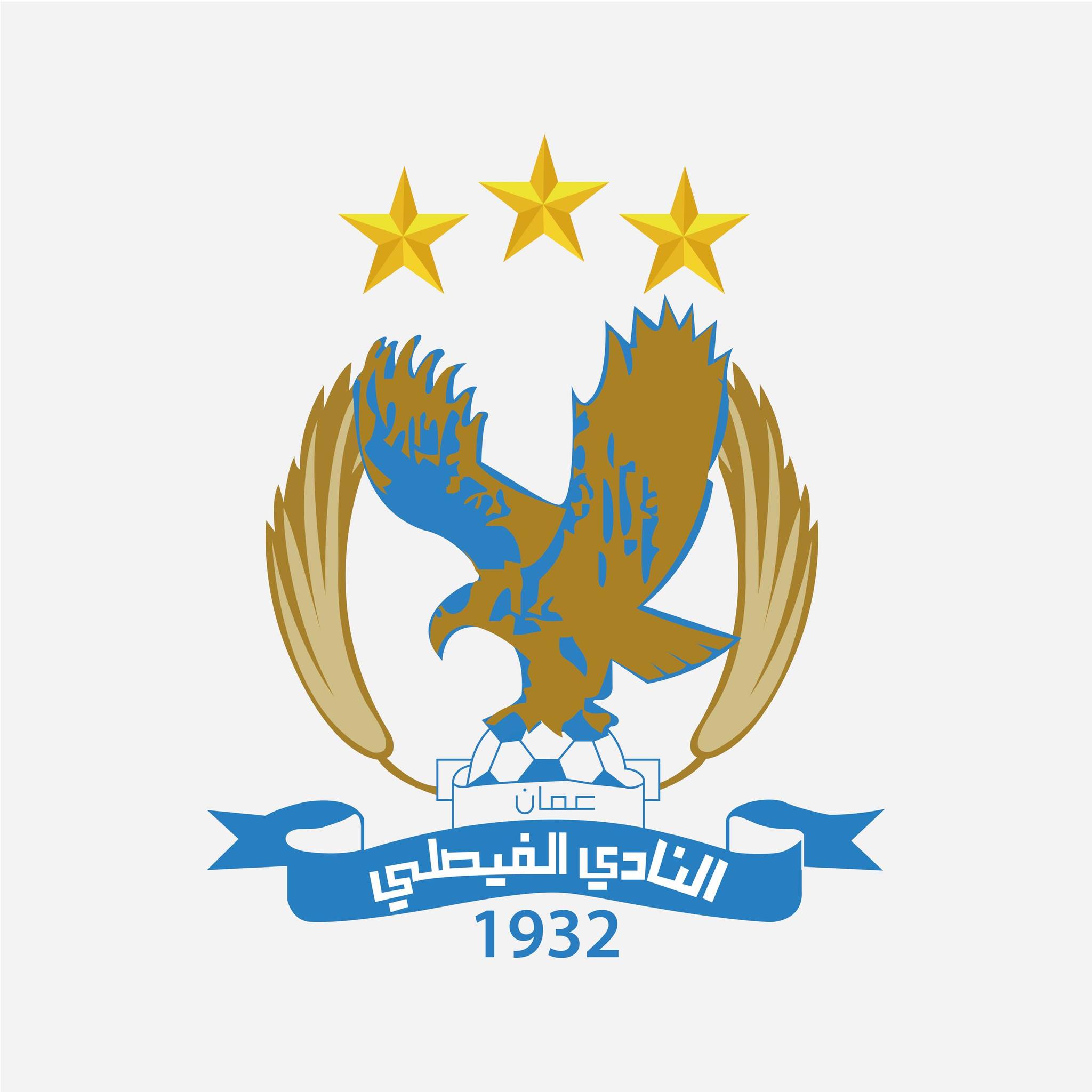 الفيصلي يضم اللاعب الدولي كيقاب لصفوف كرة السلة