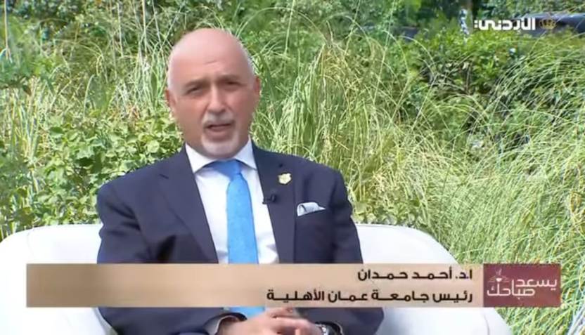 في لقاء مع التلفزيون الأردني  ..  أ.د.حمدان : تخصصات عمان الاهلية متوائمة مع التطوّرالسريع في سوق العمل 