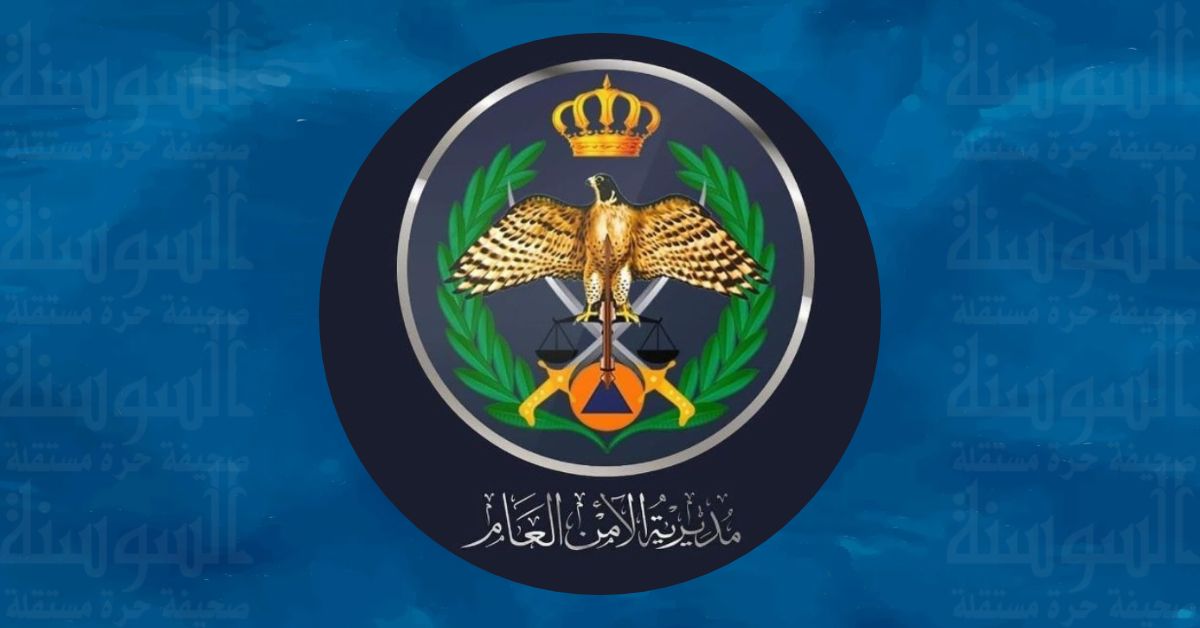 الجرائم الإلكترونية تحذر الأردنيين من مكالمات احتيالية لسرقة أموالهم