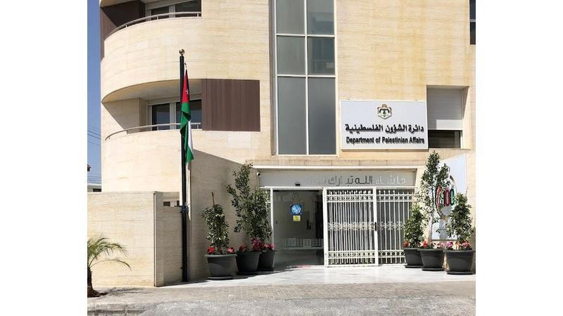 الشؤون الفلسطينية تطلق مشروع تقييم البنية التحتية في مخيمات اللاجئين 