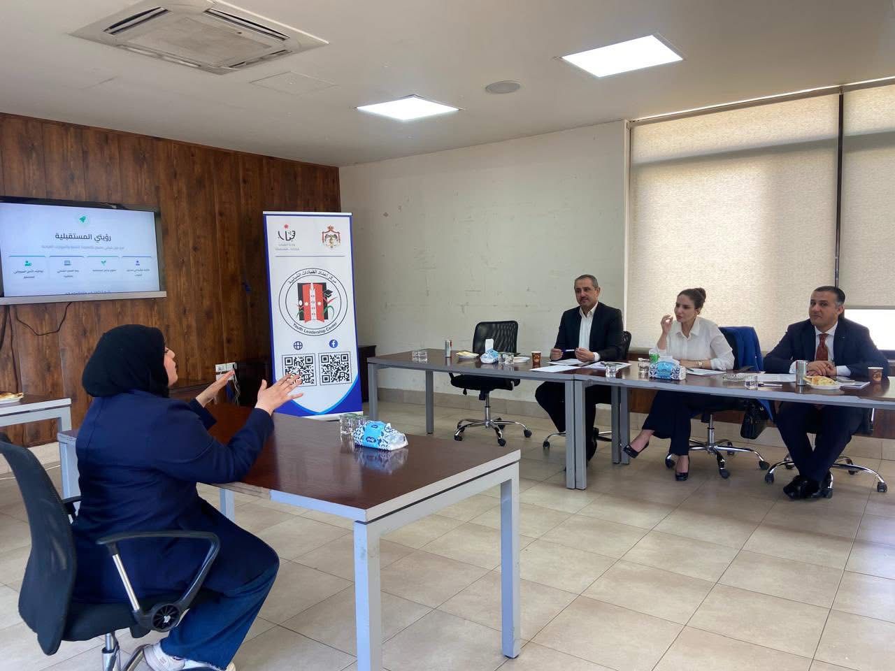 انطلاق مرحلة المقابلات في برنامج نشامى لإعداد القيادات الشبابية 