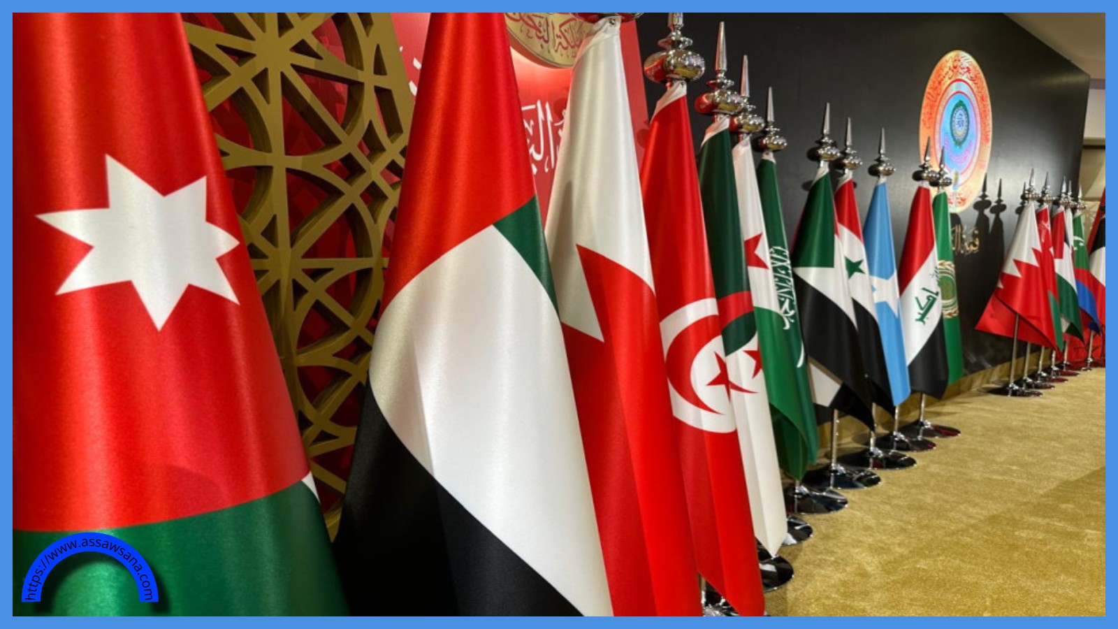 وزراء الخارجية العرب يتوافقون على بيان القمة الطارئة