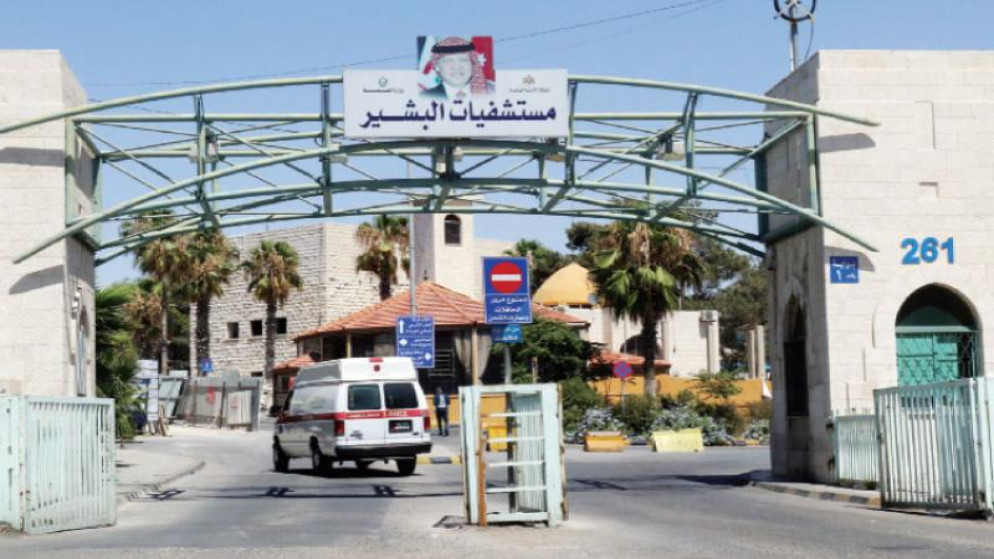 بدء استقبال المرضى المحولين في عيادات تقييم جديدة بمستشفيي البشير وحمزة