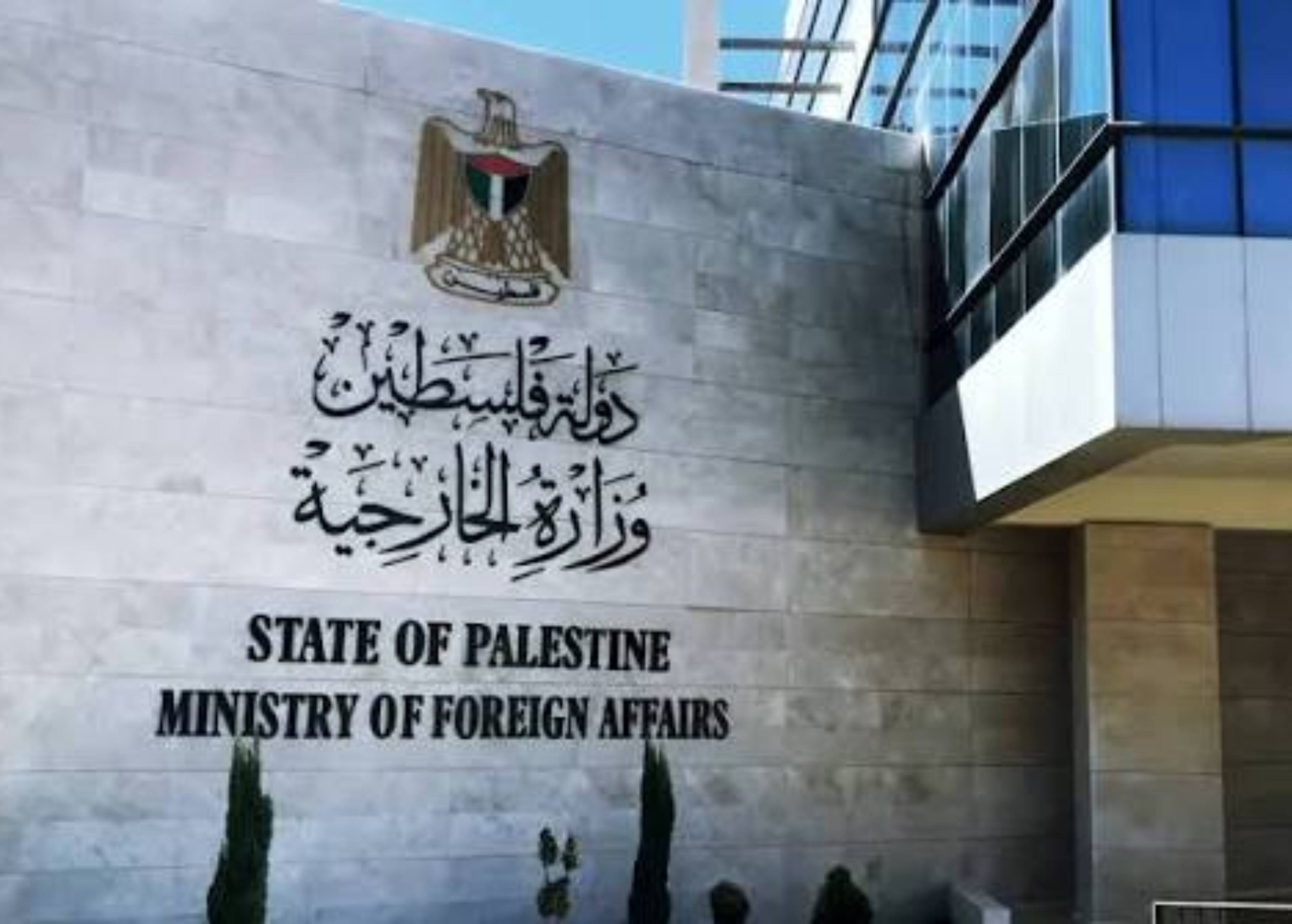 الخارجية الفلسطينية: ترحيل إسرائيل وفدا يونانيا استهداف للتضامن الدولي