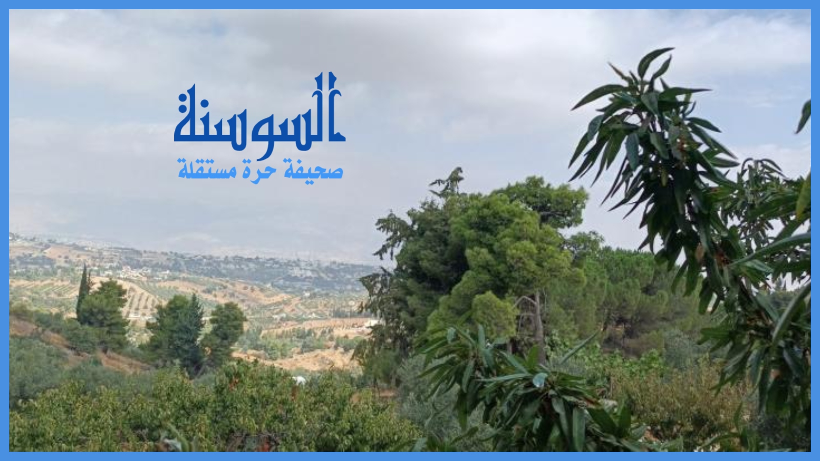 تنويه أمني بالتزامن مع تساقط الأمطار في هذه المناطق