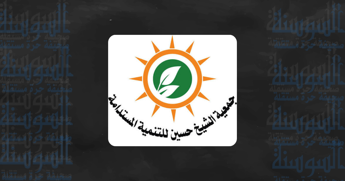 محاضرة توعوية بالتبرع بالقرنيات في الشونة الشمالية