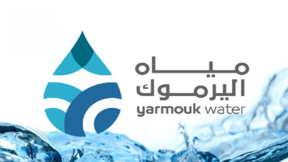 مياه اليرموك ترفع جاهزيتها للتعامل مع الظروف الجوية