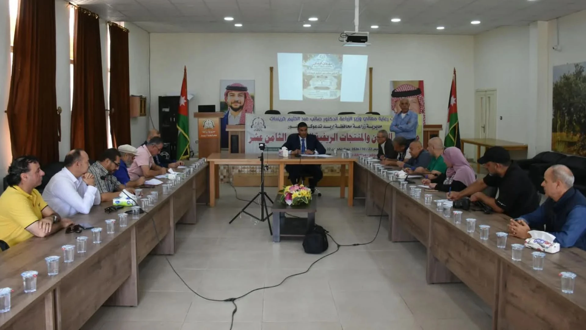 زراعة إربد تعلن فعاليات مهرجان الرمان الـ 18