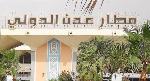 الحوثيون ينفذون تهديدهم ويقصفون مطار عدن بعد تحذير بإخلائه