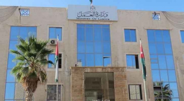توضيح من العمل حول عطلة السبت